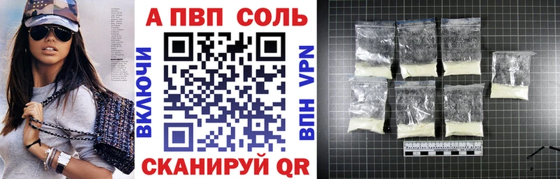 Наркошоп Казань СОЛЬ  МЕФ  Каннабис  COCAIN 