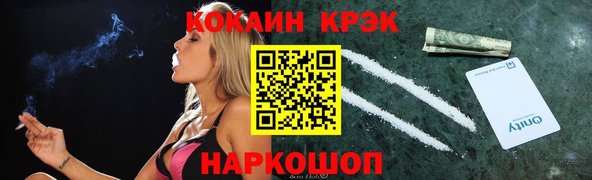 COCAIN Перу Казань