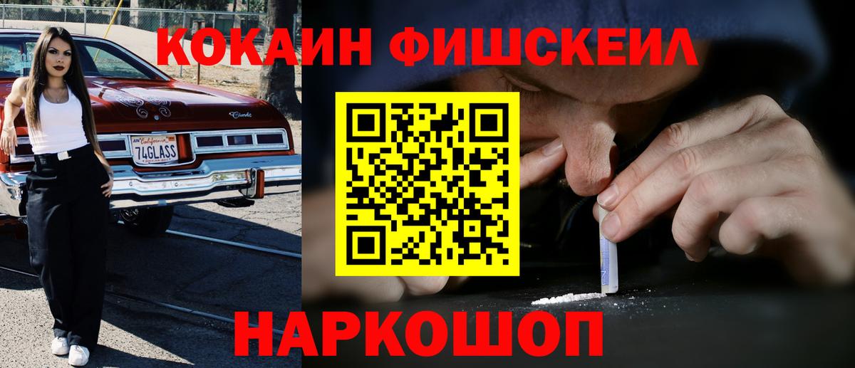 Cocaine Перу  Вход с VPN  Казань  КОКАИН Перу 