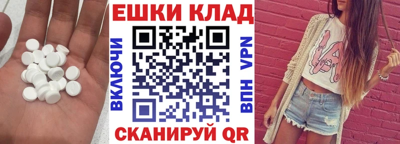 ЭКСТАЗИ DUBAI  маркетплейс клад  Казань 