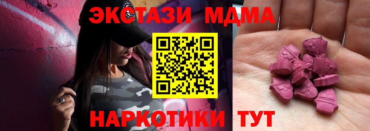 Ecstasy XTC Казань
