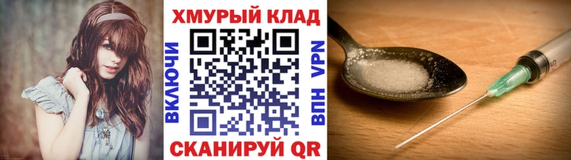 кракен маркетплейс  Казань  Героин гречка 