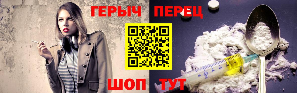 Казань  ГЕРОИН хмурый  Вход с VPN 