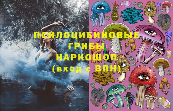 кристаллы Алексеевка