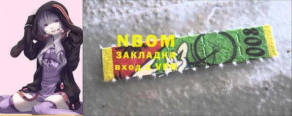кристаллы Алексеевка