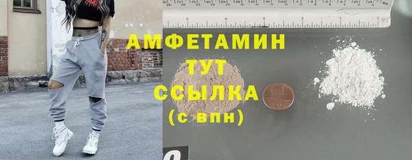 кристаллы Алексеевка