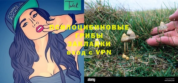 мефедрон Осинники
