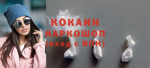 кристаллы Абинск