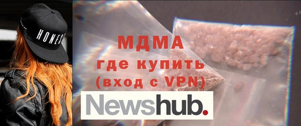 спайс Алексин
