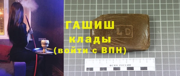 кристаллы Алексеевка