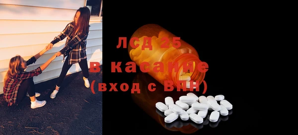 экстази Абаза