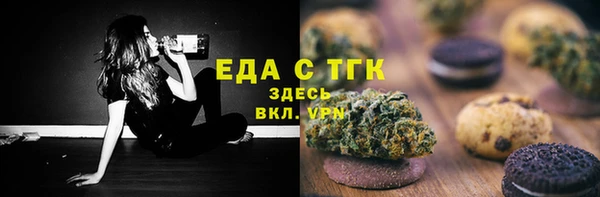 спайс Алексин