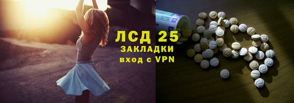 кристаллы Алексеевка