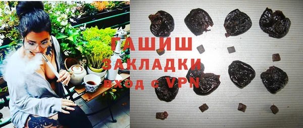 ГАЛЛЮЦИНОГЕННЫЕ ГРИБЫ Абдулино