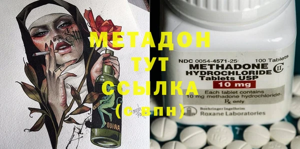 кристаллы Алексеевка