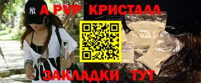 PSILOCYBIN Ивантеевка