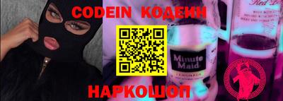 героин Иваново