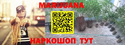 героин Иваново