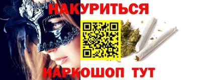героин Иваново