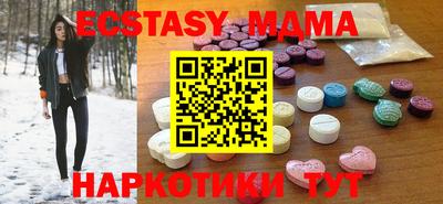 PSILOCYBIN Ивантеевка