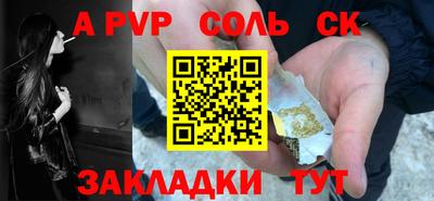 героин Иваново