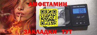 героин Иваново