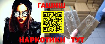 PSILOCYBIN Ивантеевка