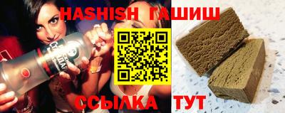 PSILOCYBIN Ивантеевка
