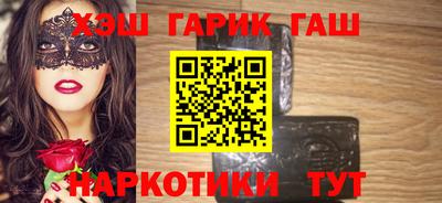 героин Иваново