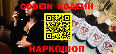 PSILOCYBIN Ивантеевка