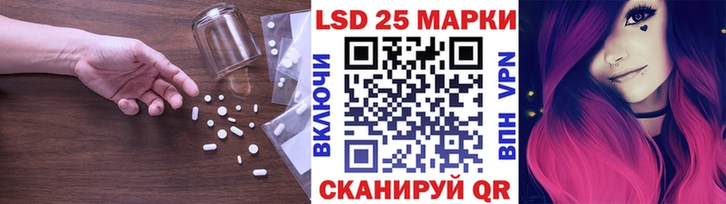 купить наркотик  Казань  ЛСД экстази кислота 