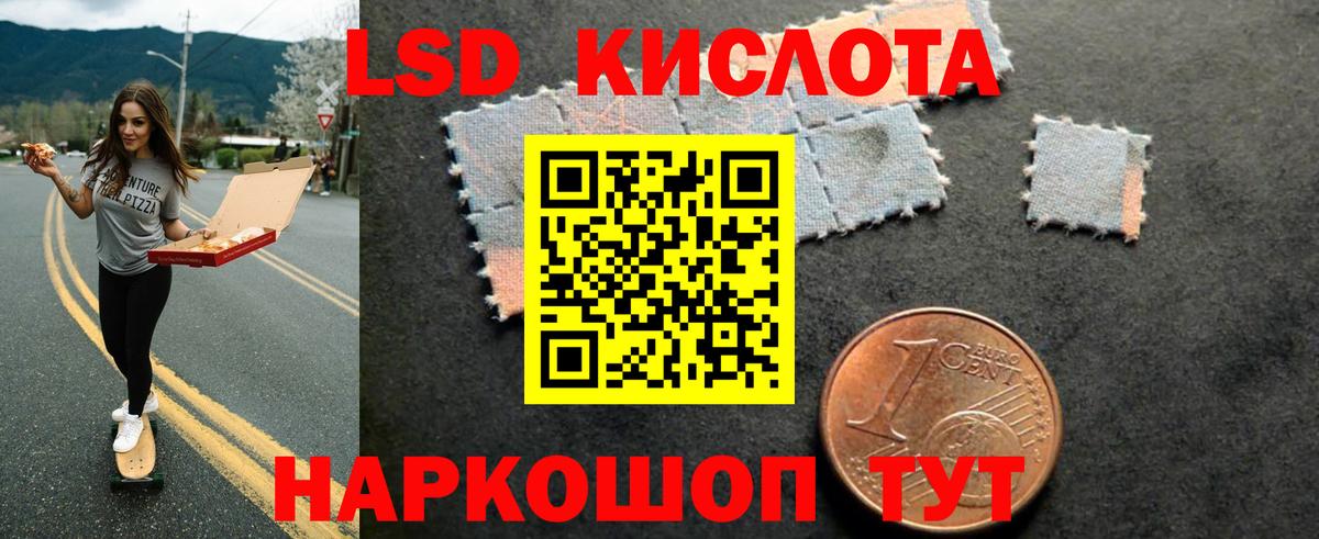 Лсд 25 экстази ecstasy  Вход с VPN  ЛСД экстази кислота  Казань 