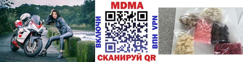 МДМА кристаллы наркотики Казань