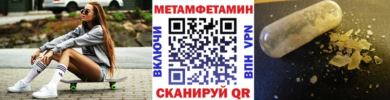 Первитин Декстрометамфетамин 99.9%  хочу наркоту  Казань 