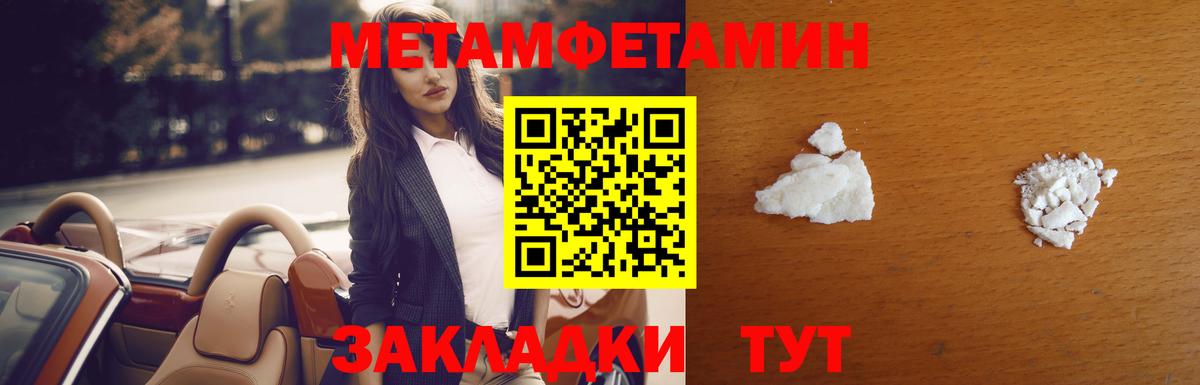 Метамфетамин пудра  Вход с VPN  Метамфетамин пудра  МЕТАМФЕТАМИН  Казань 