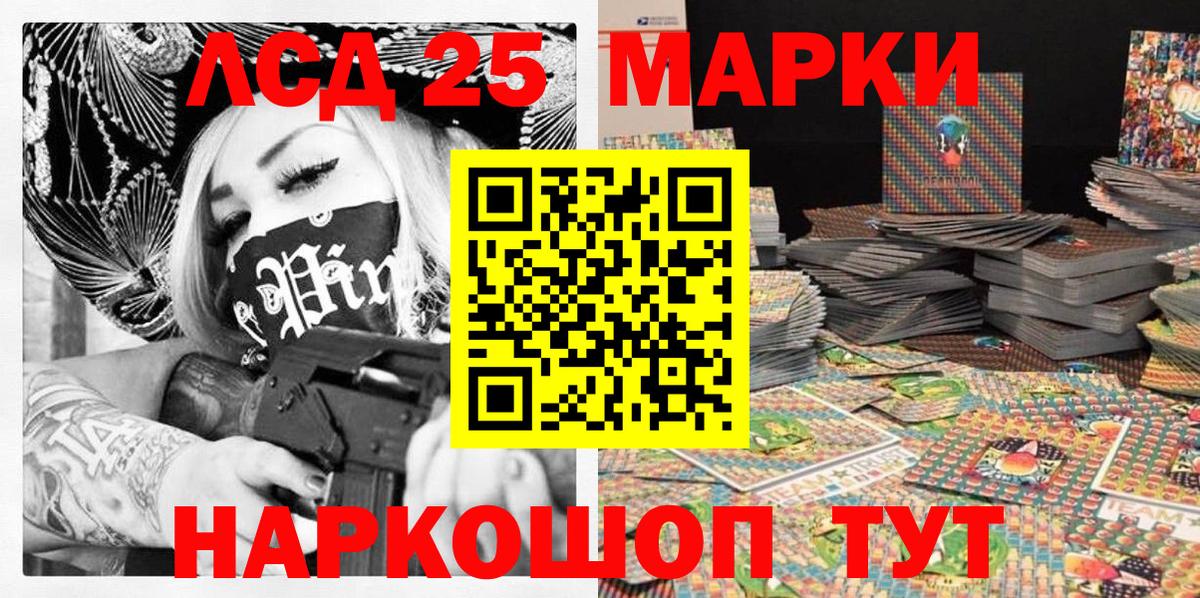 Марки NBOMe 1,5мг  Вход с VPN  Казань 