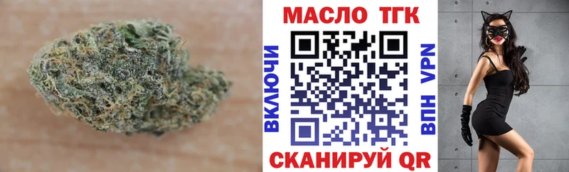ОМГ ОМГ ТОР  Казань  ТГК вейп с тгк  хочу  