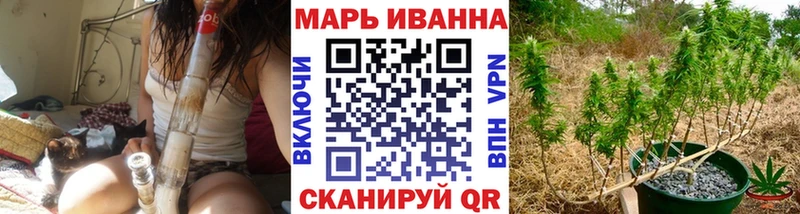 закладки  Казань  МАРИХУАНА гибрид 