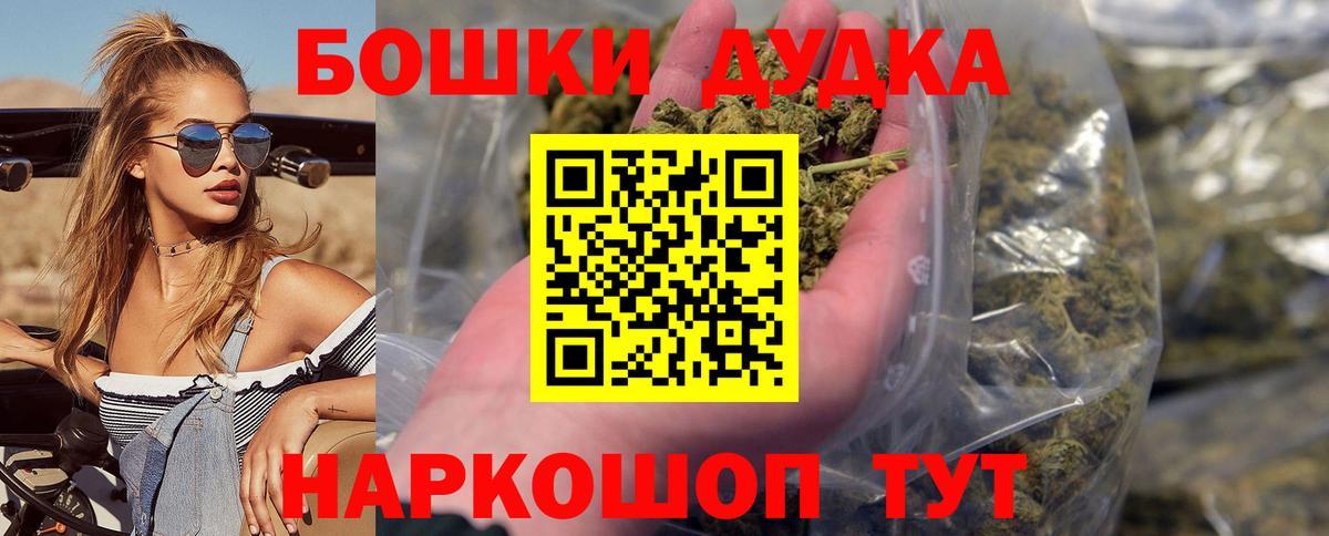 Шишки марихуана Amnesia Казань